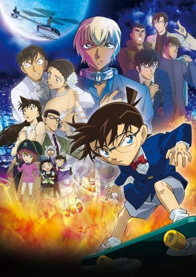 پوستر Detective Conan Movie 25: The Bride of Halloween