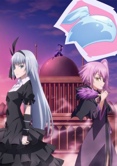پوستر Tensei shitara Slime Datta Ken: Coleus no Yume
