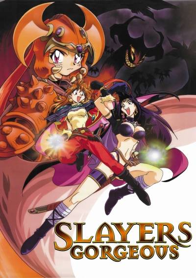 پوستر Slayers Movie 4