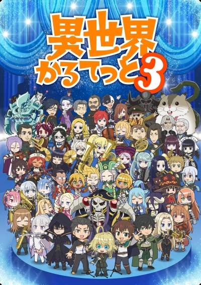پوستر Isekai Quartet 3