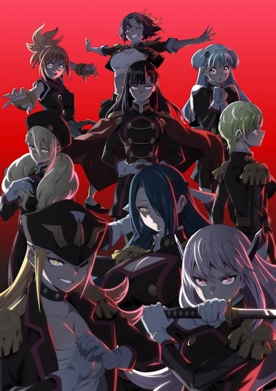 پوستر Mato Seihei no Slave 2