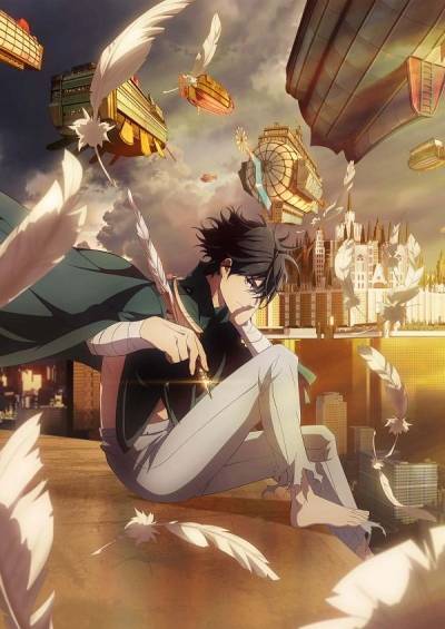 پوستر Hametsu no Oukoku