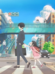پوستر Kakushigoto