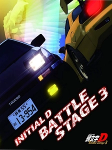 پوستر Initial D Battle Stage 3