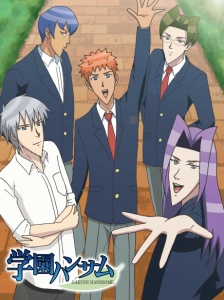 پوستر Gakuen Handsome