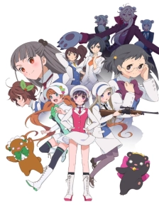 پوستر Yuri Kuma Arashi