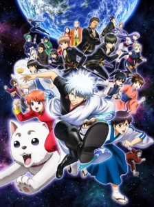 پوستر Gintama°