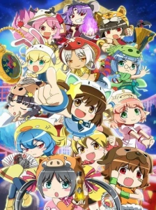 پوستر Etotama