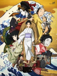 پوستر Sarusuberi: Miss Hokusai