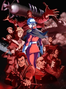 پوستر Kidou Senshi Gundam: The Origin
