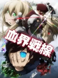پوستر Kekkai Sensen: Soresaemo Saitei de Saikou na Hibi