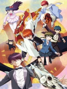 پوستر Kyoukai no Rinne