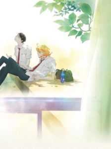 پوستر Doukyuusei