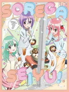 پوستر Sore ga Seiyuu!: Petit Uchiage