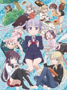پوستر New Game!