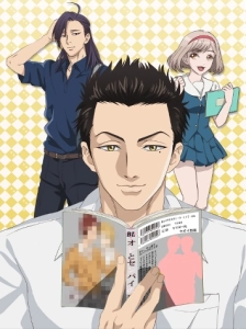 پوستر Fudanshi Koukou Seikatsu