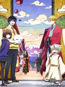 پوستر Fukigen na Mononokean