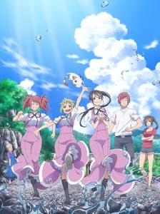 پوستر Amanchu!