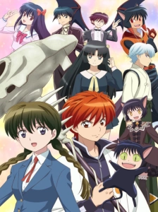 پوستر Kyoukai no Rinne 2nd Season