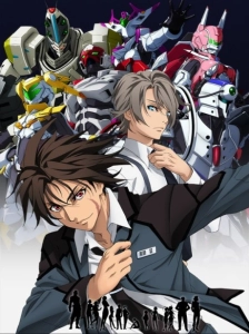 پوستر Active Raid: Kidou Kyoushuushitsu Dai Hachi Gakari 2nd