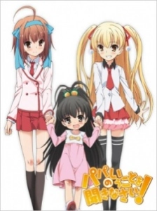 پوستر Papa no Iukoto wo Kikinasai!: Pokkapoka