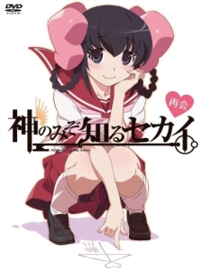 پوستر Kami nomi zo Shiru Sekai: Tenri-hen