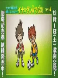 پوستر InaDan Gag Gaiden
