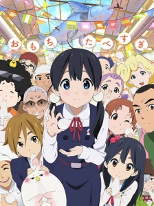 پوستر Tamako Market