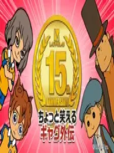 پوستر Chotto Warareru Gag Gaiden