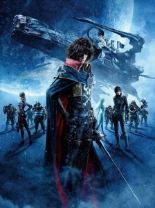 پوستر Captain Herlock