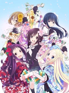 پوستر Hanayamata