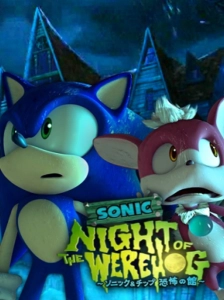 پوستر Sonic: Night of the WereHog