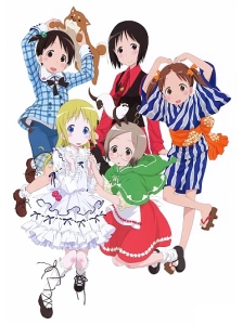 پوستر Ichigo Mashimaro OVA