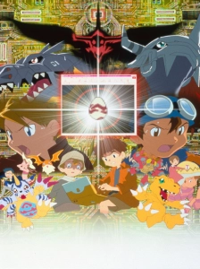 پوستر Digimon Adventure: Bokura no War Game!