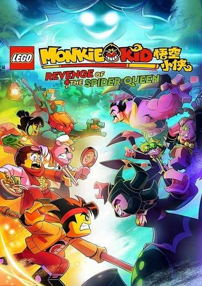 پوستر Lego Monkie Kid: Revenge of the Spider Queen 2021
