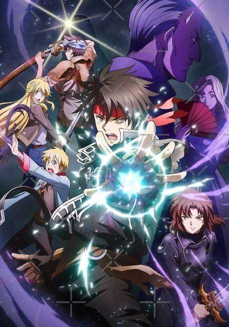 پوستر Majutsushi Orphen Hagure Tabi: Kimluck-hen