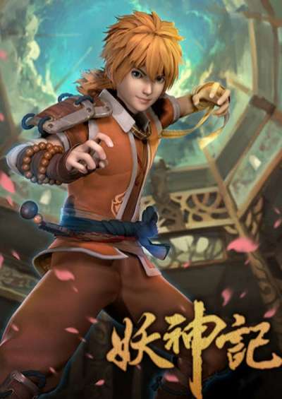 پوستر Tales of Demons and Gods