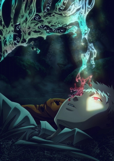 پوستر The Summer Hikaru Died