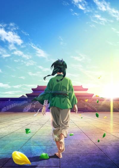 پوستر Kusuriya no Hitorigoto