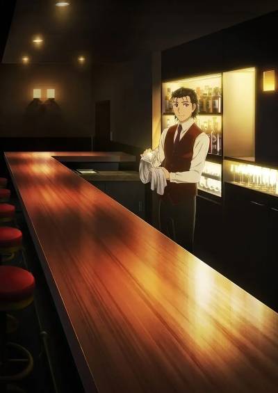پوستر Bartender: Kami no Glass