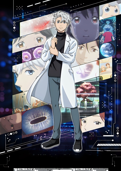 پوستر AI no Idenshi