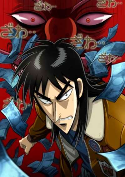 پوستر Gyakkyou Burai Kaiji: Ultimate Survivor