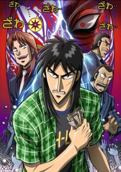 پوستر Gyakkyou Burai Kaiji: Hakairoku-hen