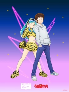 پوستر Urusei Yatsura x Onitsuka Tiger Collaboration CM