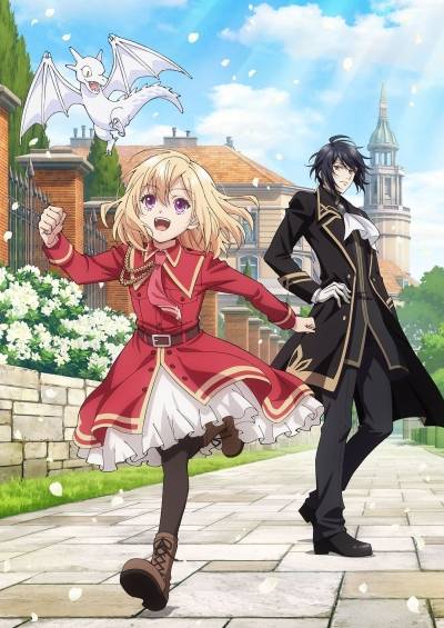 پوستر Yarinaoshi Reijou wa Ryuutei Heika wo Kouryakuchuu