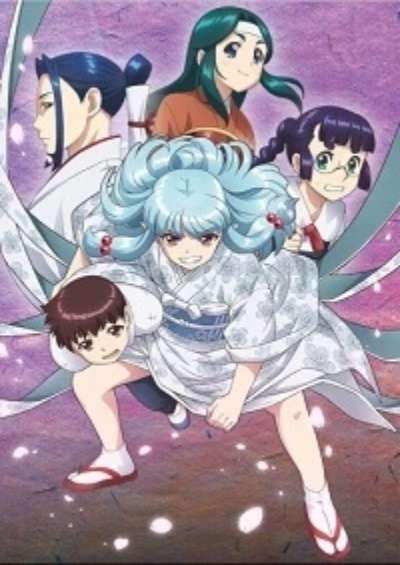 پوستر Tsugumomo