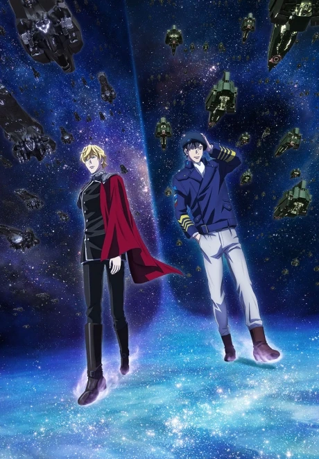 پوستر Ginga Eiyuu Densetsu: Die Neue These - Gekitotsu