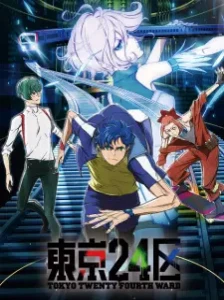 پوستر Tokyo 24-ku: Reversal Film