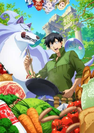 پوستر Tondemo Skill de Isekai Hourou Meshi