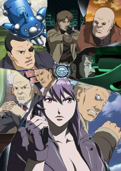 پوستر Ghost in the Shell: Stand Alone Complex – The Laughing Man